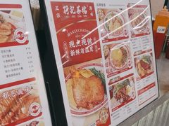 -孖记茶档·热腾茶餐(乐峰店)