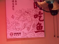 -何师傅美蛙鱼头(汉街店)