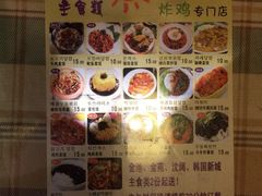 iphone_upload_pic-SUN炸鸡专门店(西塔总店)