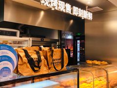 -手感麦夫(黄兴中路五一店)
