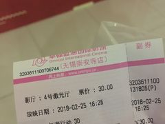 -幸福蓝海国际影城(崇安寺T12店)