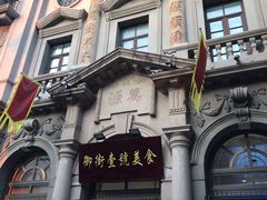 -锦江之星品尚(杭州西湖大道南宋御街店)