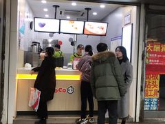 门面-CoCo都可(南京珠江路店)
