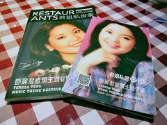 -邓丽君音乐主题餐厅