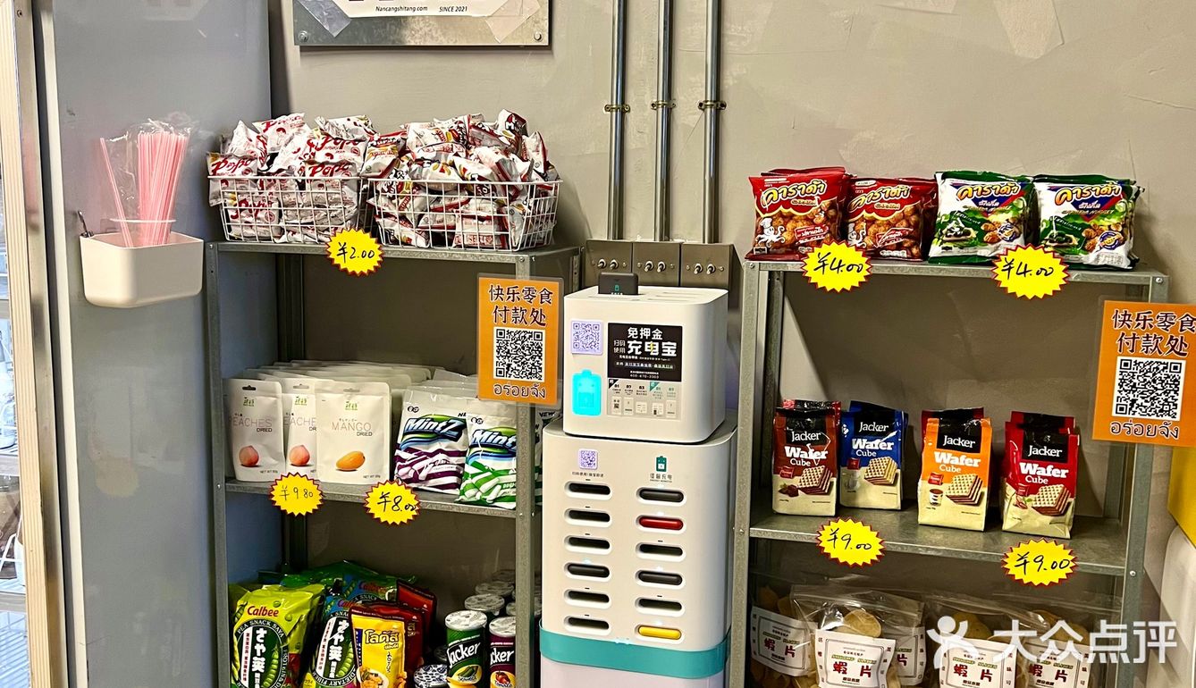 中山探店｜南仓食堂｜接地气的东南亚小排档