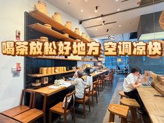 -去茶山(新光里店)