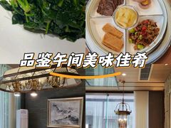 -酒蜻蜓·庭院私房菜(天元东路店)