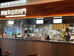 -早对门(鼓楼店)