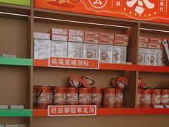 -谷小推·按摩·茶饮·社交(阳光新业店)