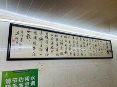 -蒋六十八梯眼镜面(渝中店)