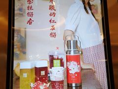 -奈雪的茶(金鹰广场店)