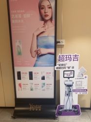 -Yestar宁波艺星整形医院