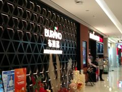 等位区-布拉诺牛排西餐厅(上城天街店)