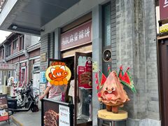 -马凯餐厅(地安门店)