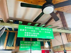 -梁掌门老梁干挑(凤凰路店)