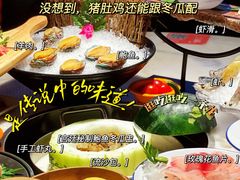-煲宫猪肚鸡(晶品店)