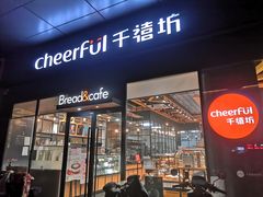 门面-千禧坊(沃尔玛店)