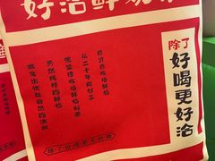 -迷客夏Milksha(无锡苏宁店)