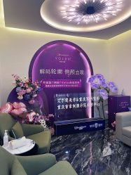 -重庆军科整形美容医院