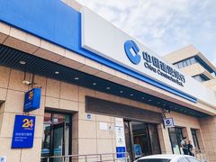 -中国建设银行(北京北蜂窝路支行)