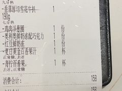 -牛扒先生·厚切雪花牛扒西餐厅(北京路禺山路店)