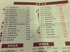 -听香·678茶铺(猛追湾店)