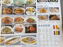 -红厨巷·淮扬菜(熙南里店)
