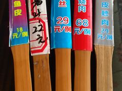 -毛家饭店(翡翠绿洲商业街店)