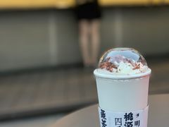 -BeauTea水仙(coco park店)