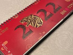 -106餐厅(山水文园店)