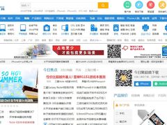 -太平洋数码广场