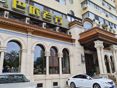 -巴依老爷新疆美食(工体旗舰店)