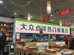 -亿牌牌东北烧烤(怀特店)