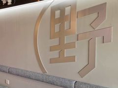 -野人牧坊Gelato(天津南开大悦城店)