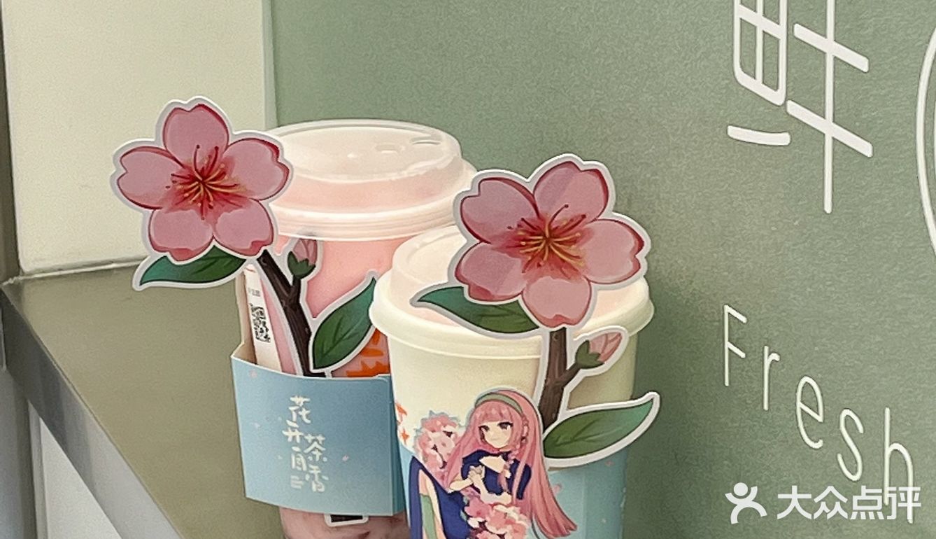 无锡｜年轻人都爱喝的中式茶饮🌸