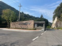 -黄檀硐景区