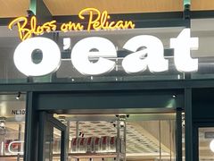 -O'eat Blossom&Pelican(深圳首店)