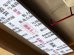 -万祥牛肉火锅(金龙店)