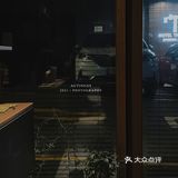 氛围组“koffee sinffer”
