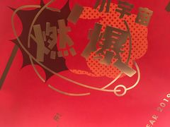 -奈雪的茶(国金中心店)