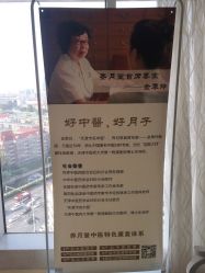 -养月堂中医养生月子会所(中心妇产店)