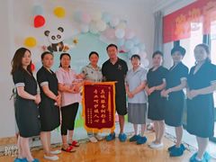 -三晋喜月月子中心