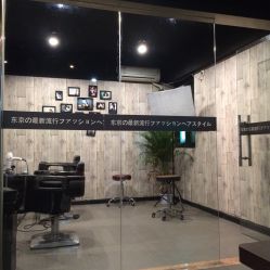 -藤野造型·专业烫染店