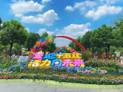 -广州市儿童公园