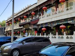 -南来顺饭庄·清真(南菜园店)