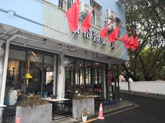 门面-肆拾壹號烤肉(龙岗店)