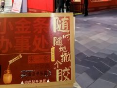 -上海市第一医药商店(南京东路店)