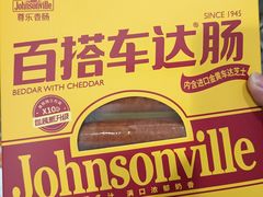 -山姆会员商店(邻瑞广场店)