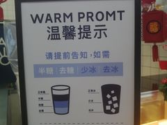 -茶百道(京溪店)