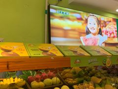-鲜丰水果(大武汉1911店)